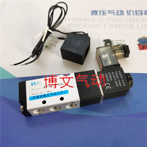 电磁阀气阀ac220v换向阀4v110-06气动电磁控制阀