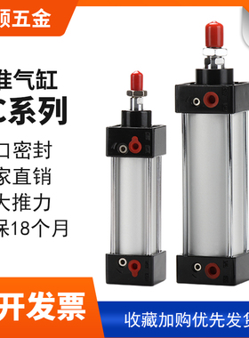 SC63标准40大推力32气缸小型气动SC50X25-50x75X100x200x300x500S