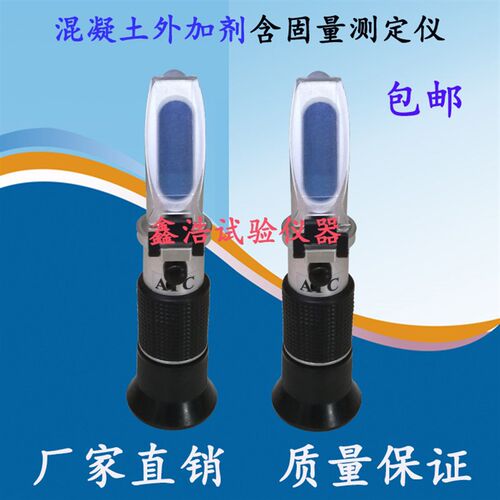 混凝土外加剂含固量测定仪 HGL-30/80型含固量测定仪 含固量