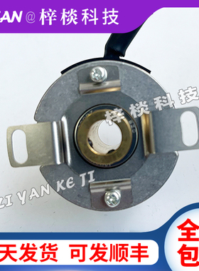 H40H-10L45G05L1000BM空心轴光电旋转编码器