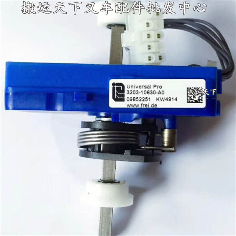 加速器 原装进口Frei加速器 诺力西林卓一手柄前进后退开关