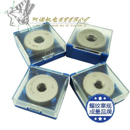 成量螺纹量规环规M36*2.5*2*3*1*4*1.5*3.5止通规6H6G左旋定做