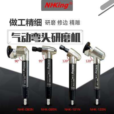 弯头气动打磨机折弯风磨机磨光机气磨雕刻机玉石研磨90120