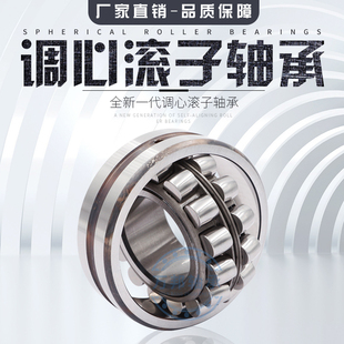 22208 22207 22205 22212K 22210 22211 22209 调心滚子轴承22206