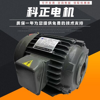 KZY液压电机科正电机0.75KW 1.5KW 2.2KW 3.75KW 5.5KW马达油泵电