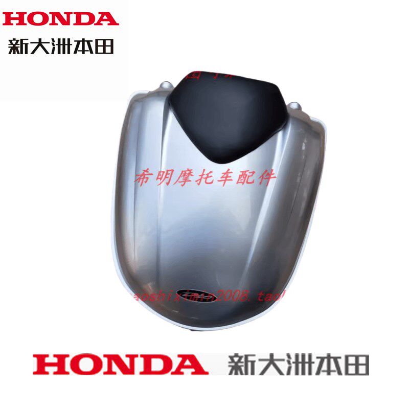 新大洲本田摩托车配件125T-30电喷DIO后备箱尾箱宇宙灰实物图原装