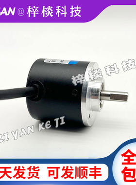 HY38S6-1024-3-2-24增量式光电旋转编码器 质保一年