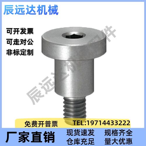 短头不锈钢可选择型轴销螺栓DBB/DBS4-3/4/5/6/7/8/10-3/4/5/6/8