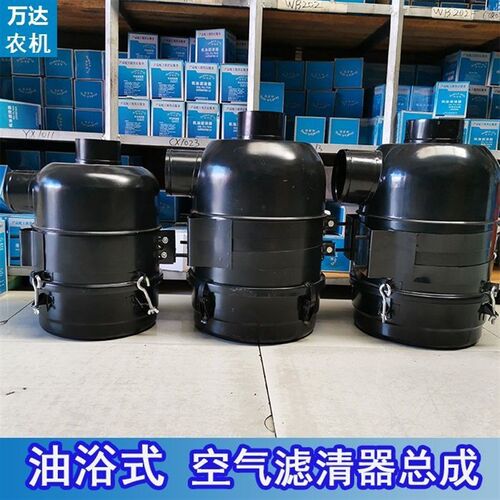 油滤空气滤清器欧豹东方红拖拉机工程装载机铲车挖掘机油浴滤清器