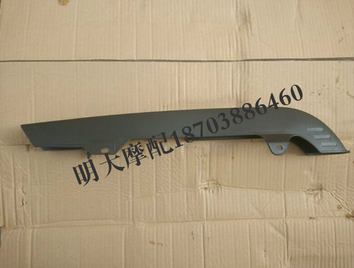 力帆摩托车配件LF125-N 13/9/9A/9S/9T追风K链盒链条护盖