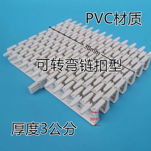 游泳池锯齿形排水格栅浴室地沟渠面塑料防滑排水篦子链扣形盖板