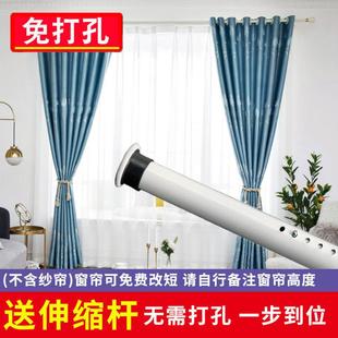 免打孔遮光窗帘送伸缩杆整套简易安装出租屋卧室客厅飘窗隔断门帘