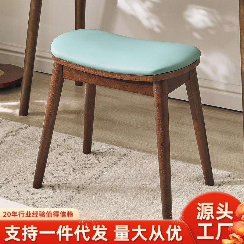 家逸实木梳妆凳化妆凳化妆椅凳子梳妆台坐凳板凳现代简约化妆方凳