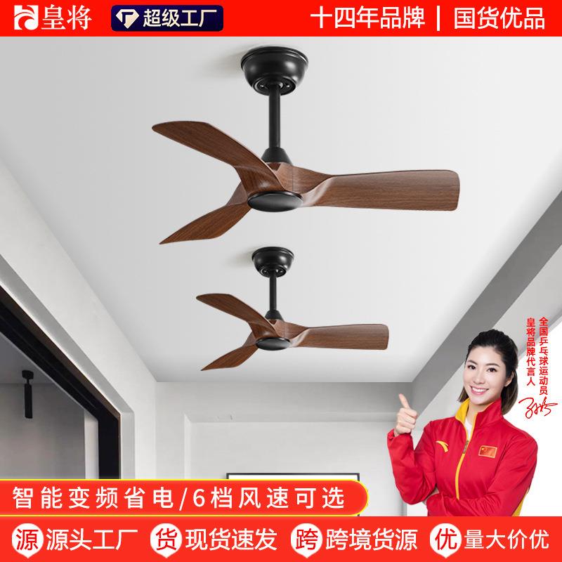 过道复古商用风扇灯吊扇灯简约吸顶卧室电风扇灯家用餐厅客厅吊扇