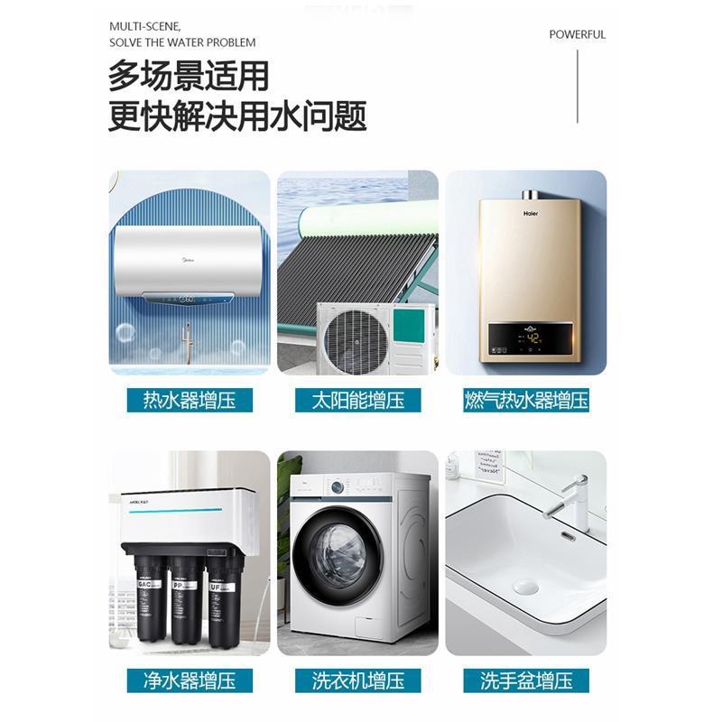 厂家直销24V12V电动家用增压水泵耐高温免打孔太阳能水流增压泵