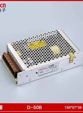 D-50B双组输出50W开关电源输出5V-6A24V-1A