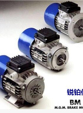 供应意大利MGM刹车电机BAX/BAD/BADA/BMX/BND/BNDA/BMBM电动机