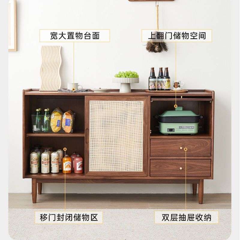 黑胡桃木色藤编餐边客厅小户型茶水实木厨房储物柜一体靠墙杂物