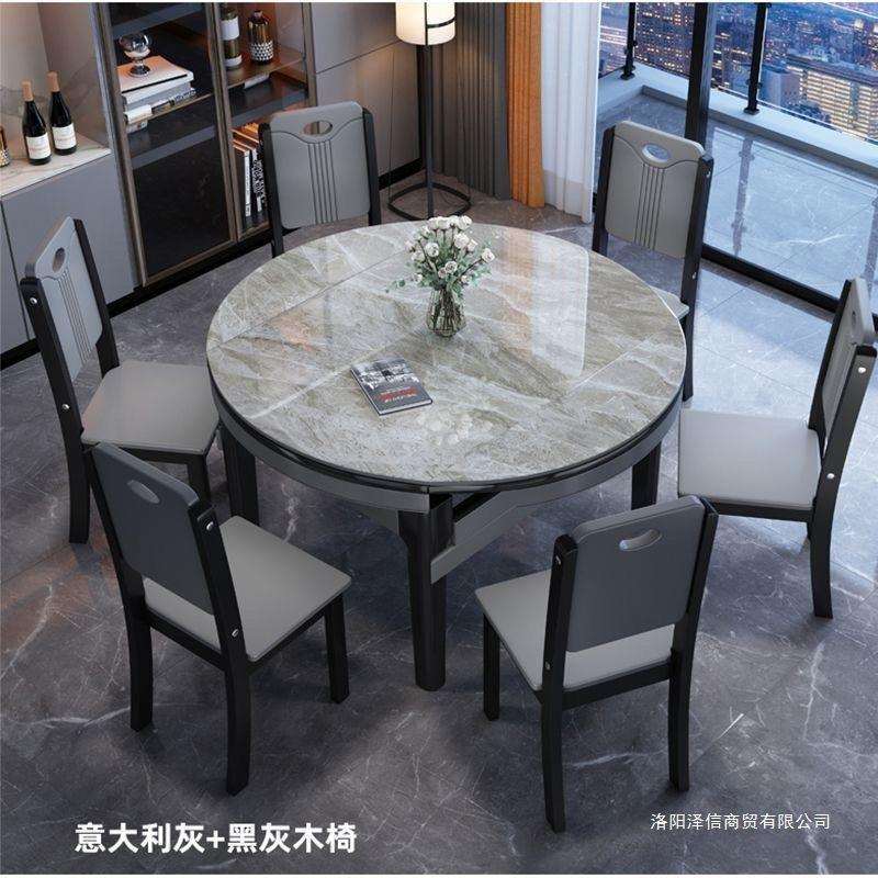 岩板餐桌组合家用吃饭桌子椅子多功能实木可伸缩折叠餐桌家用餐椅