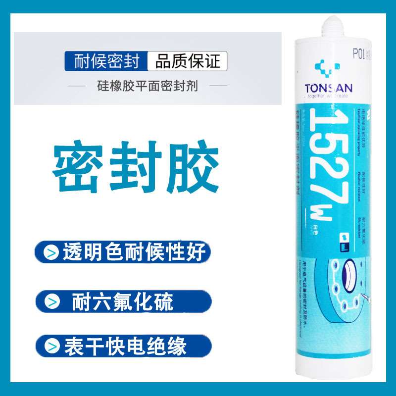 天山可赛新1527W硅橡胶 可赛新1527T平面密封剂电气设备用310ml