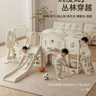 美高熊滑梯儿童室内家用宝宝滑滑梯秋千组合二合一3至9岁小型