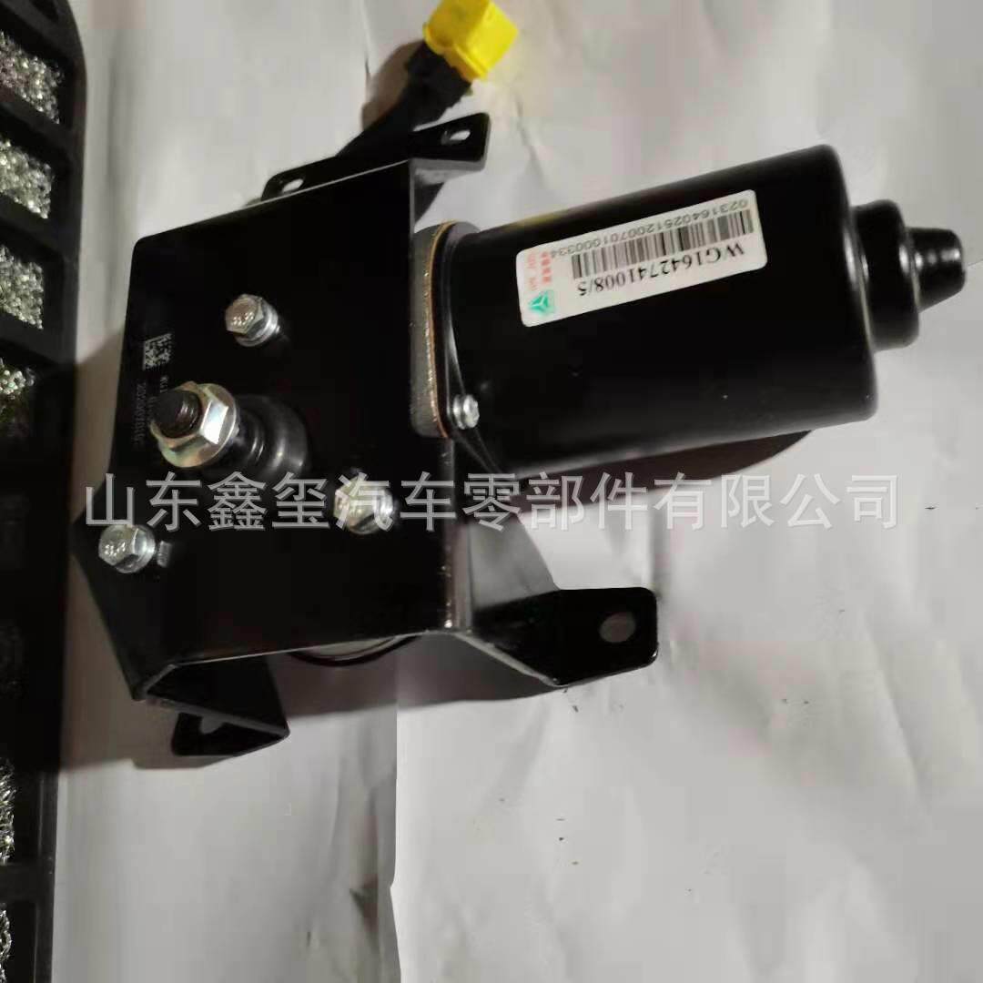 豪沃雨刮器WG1642741008中国重汽豪沃雨刷电机豪沃雨刷电机总成