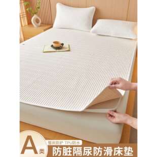 防水隔尿榻榻米床盖三件套大尺寸家用成人防滑床垫老人用夏季床单
