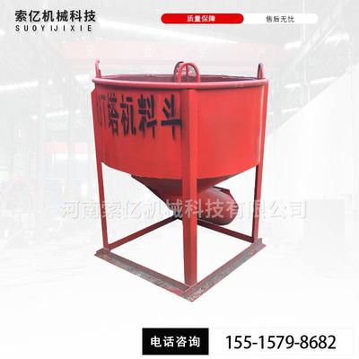 建筑工地砂浆料斗0.60.81.21.52.0混凝土料斗塔机塔吊料斗