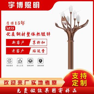厂家市电路灯矢志不渝太阳能路灯高杆灯新农村市政户外工程广场灯