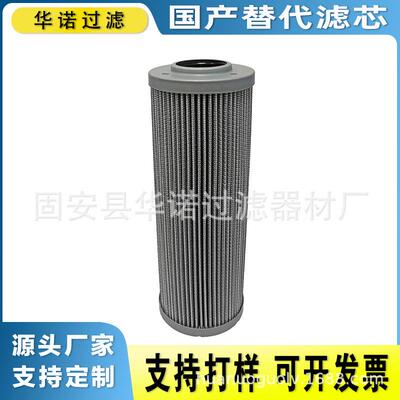 液压油箱滤清器注浆泵滤芯HC9600FUN8H液压油滤芯引风机油站过滤