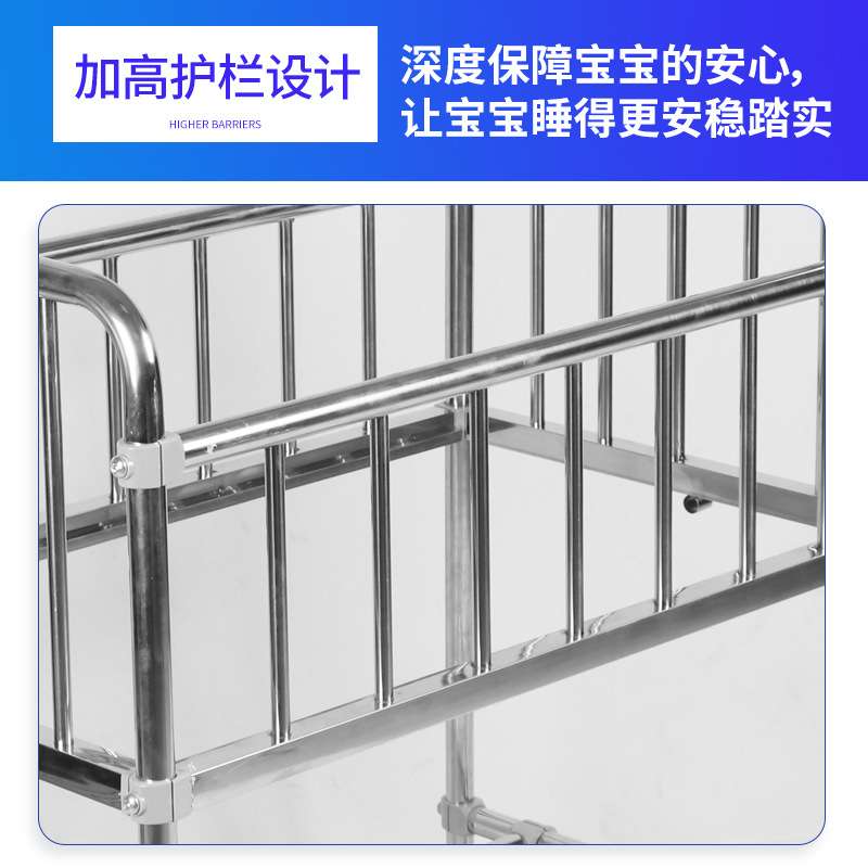 不锈钢婴儿床耐用新生儿护理推车移动可拆装妇产月子中心婴儿床