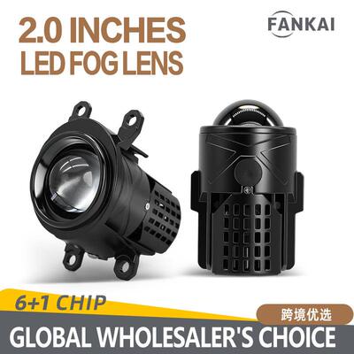 跨境2Inch三色LED雾灯双光透镜双灯杯55W大功率远近一体foglens