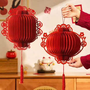 【欢喜】带灯2026中式灯笼春字立体蜂窝挂饰摆件过年喜庆春节装饰