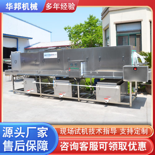供应 屠宰箱清洗机 不锈钢托盘清洗机 全自动周转筐清洗设备