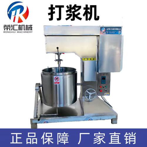 厂家供应丸子加工设备打浆机 全自动鱼丸潮汕牛肉丸打浆机器