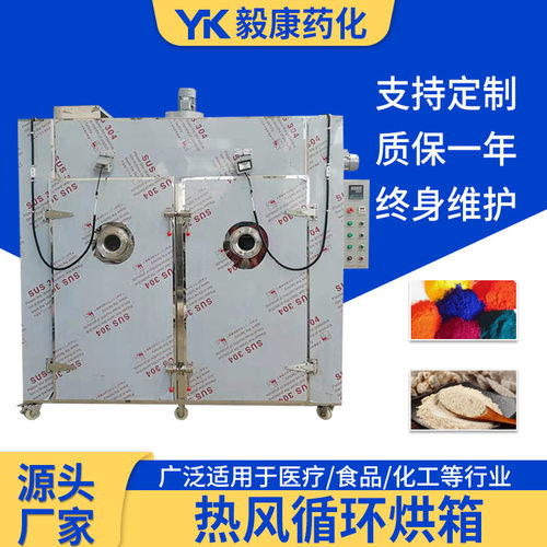 热风循环烘箱 蔬菜水果恒温不锈钢烘箱 两门两车热风循环烘箱厂家
