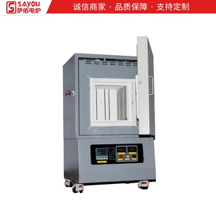 上海萨佑供应 500～1800℃箱式电阻炉 马弗炉 箱式炉电阻炉高温炉