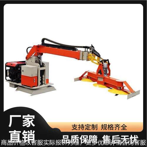 速公路树枝修剪机伸缩式绿化隔离带除草机空边坡车载式绿篱机