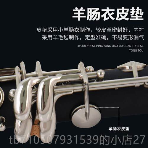 正品未 VC诺L-E50单管黑管B调乐器初学考级演簧奏ABS胶木管体镀镍
