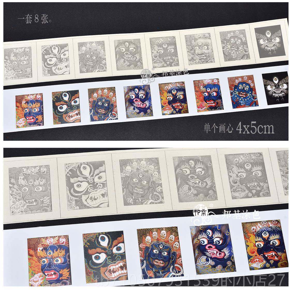 正品大黑头像 玛哈嘎拉 身小天唐卡随稿 小扎卡 唐卡涂色 线佛像