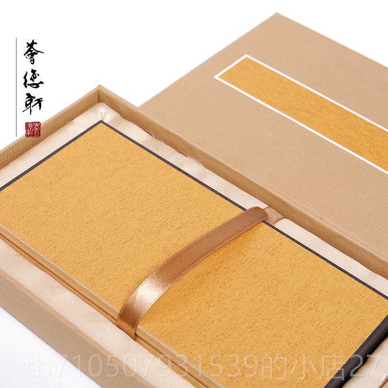 正品荟德轩笺熟宣纸玩屏风文小楷国画书法创作专礼品工楮笔桌面用