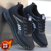 秋冬季 加绒保暖鞋 棉鞋 子202水3新款 防滑动休面闲运 男防皮男鞋 正品