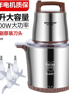 正品德国品牌用绞肉1800W大功率多功能家用大容量打肉商碎菜绞蒜