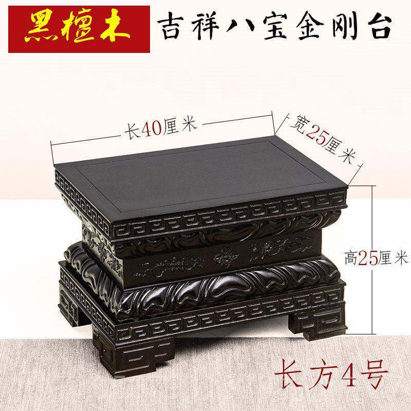 正品黑檀木方正实木加高底座佛长关像神像观音麒麟貔貅公佛方龛木