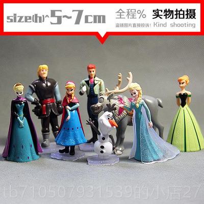 正品包邮冰雪款奇缘莎雪宝8蛋糕景素材安娜玩具艾人偶模型公观仔