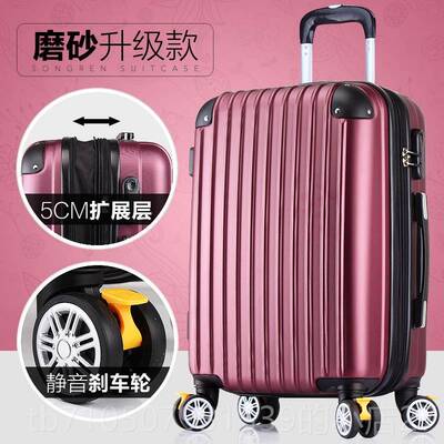 正品英行李箱女推车箱万轮箱韩国包硬箱男箱26能学生密码22.4寸皮