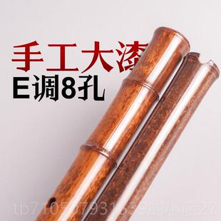 正品十段九目/九洞段品洞演训箫/专业精乐器平原训/奏质Efg调训乐