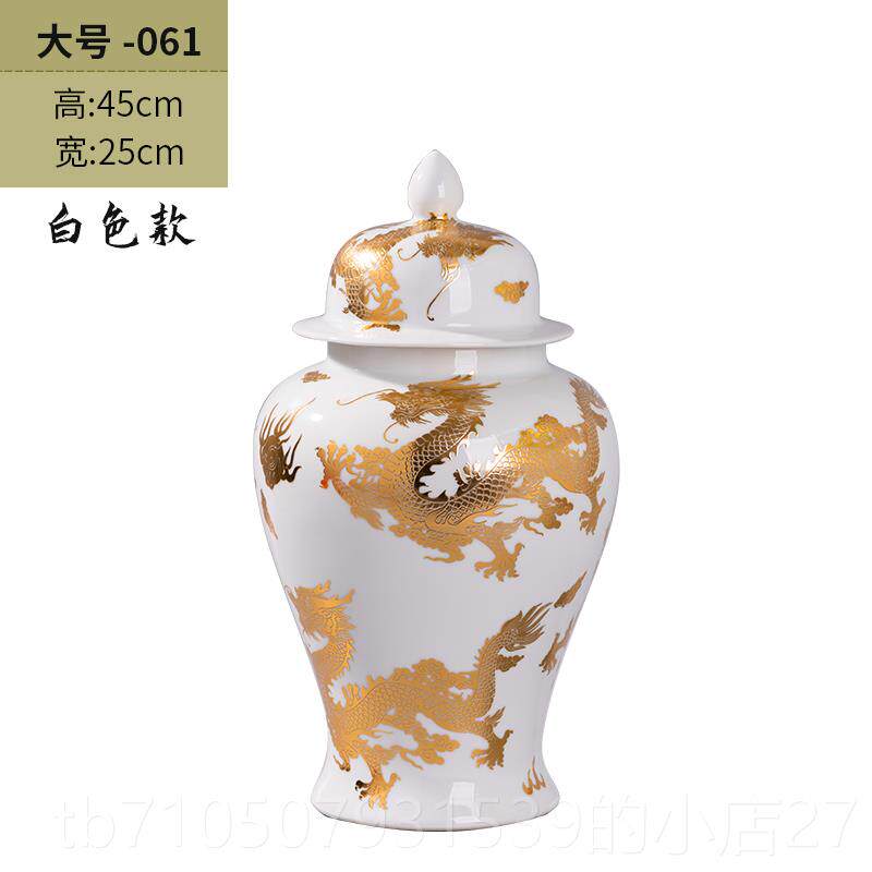 正品景德镇陶瓷花瓶饰品彷金龙陶瓷通居用罐新古型国中风家客厅饰