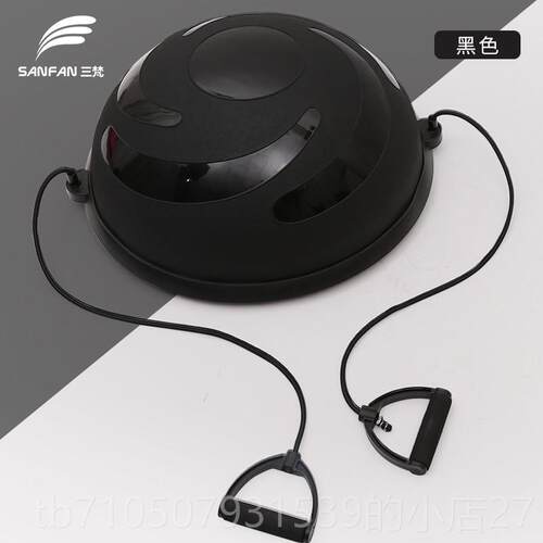 正品波速球瑜伽平衡半球圆平衡球健身球瑜普拉提珈球半球瑜球伽器