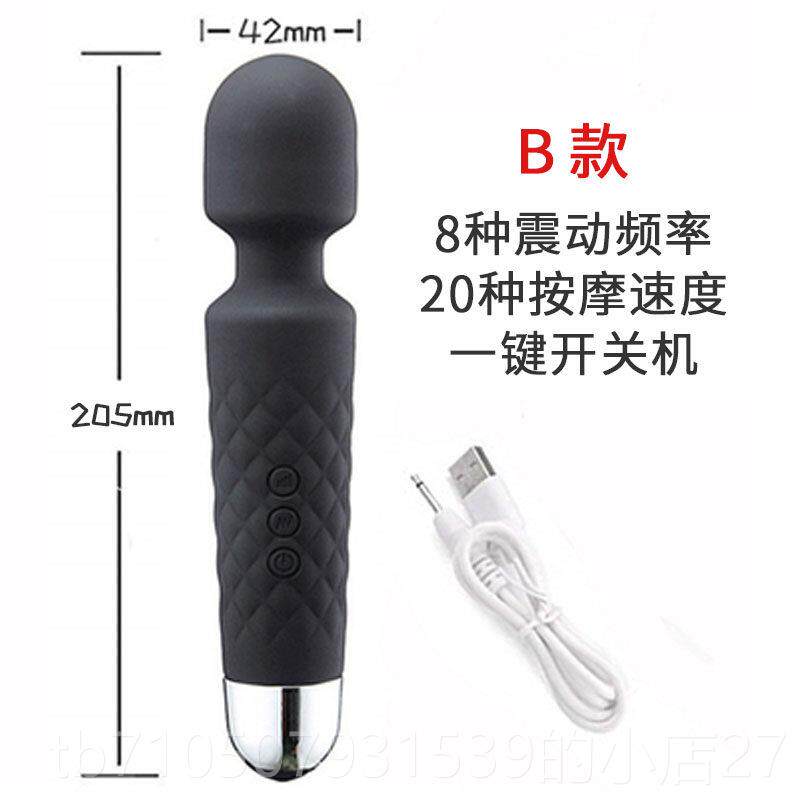 正品USB电手持机式按摩棒械多功能电动锤防充水器颈椎腰电动按摩